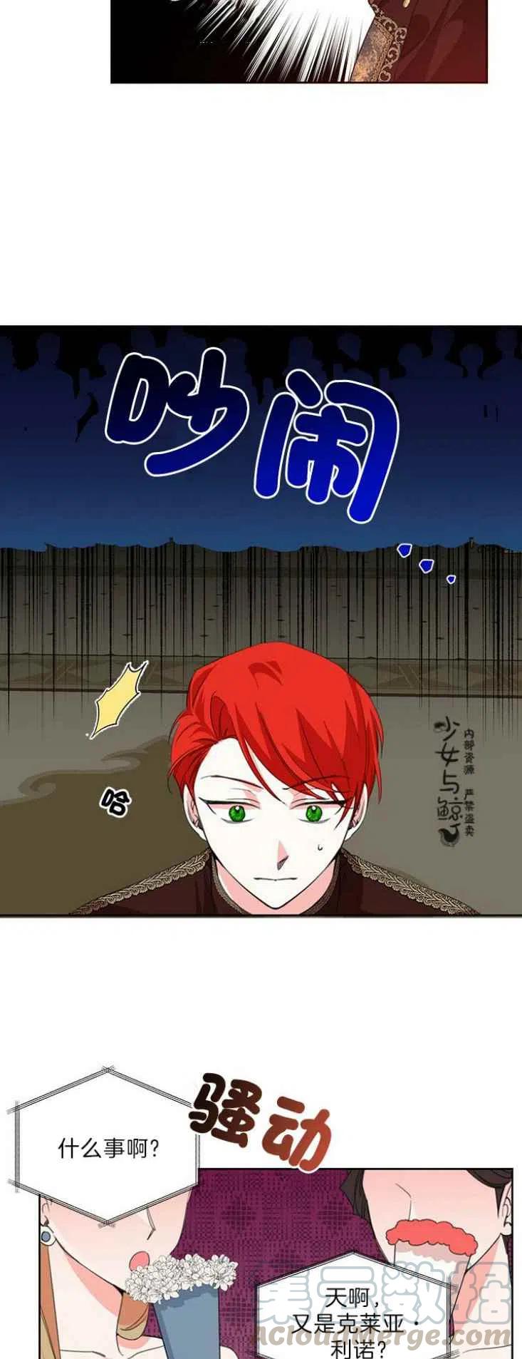 第15话6
