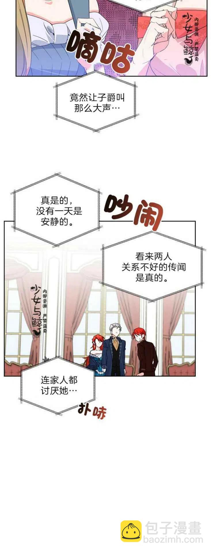 第15话7