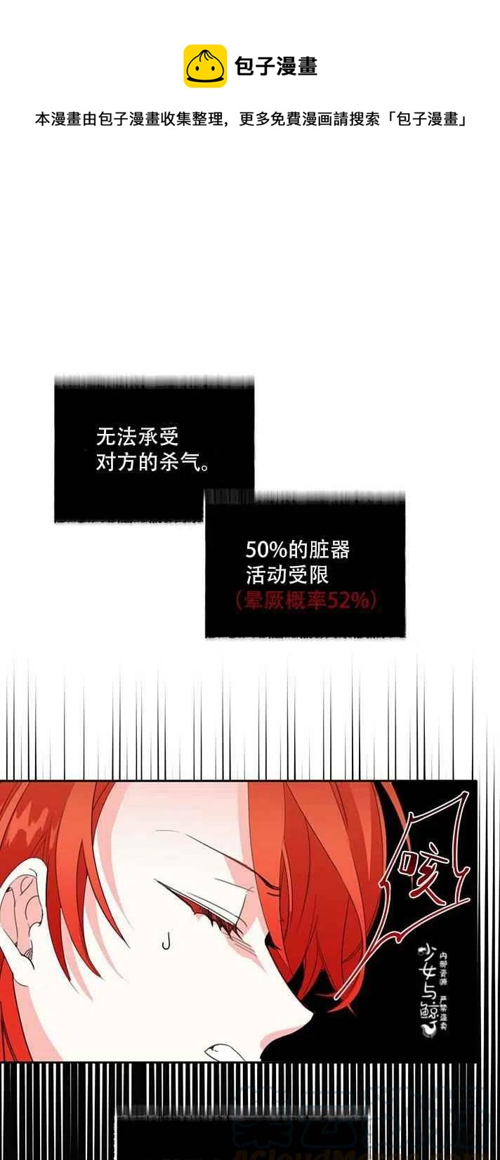 第19话0