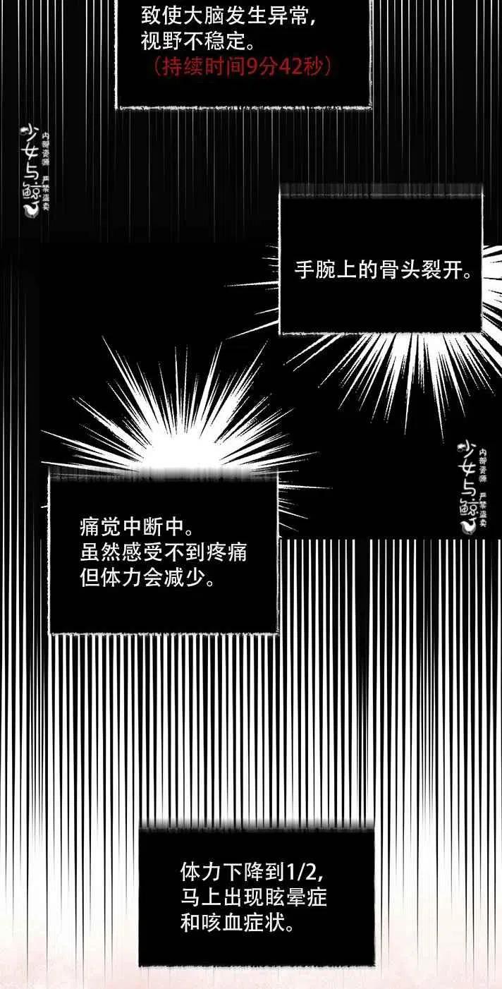 第19话1