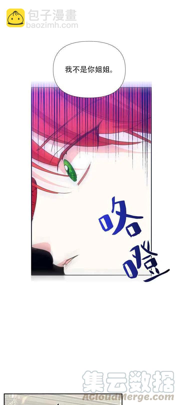 第19话12