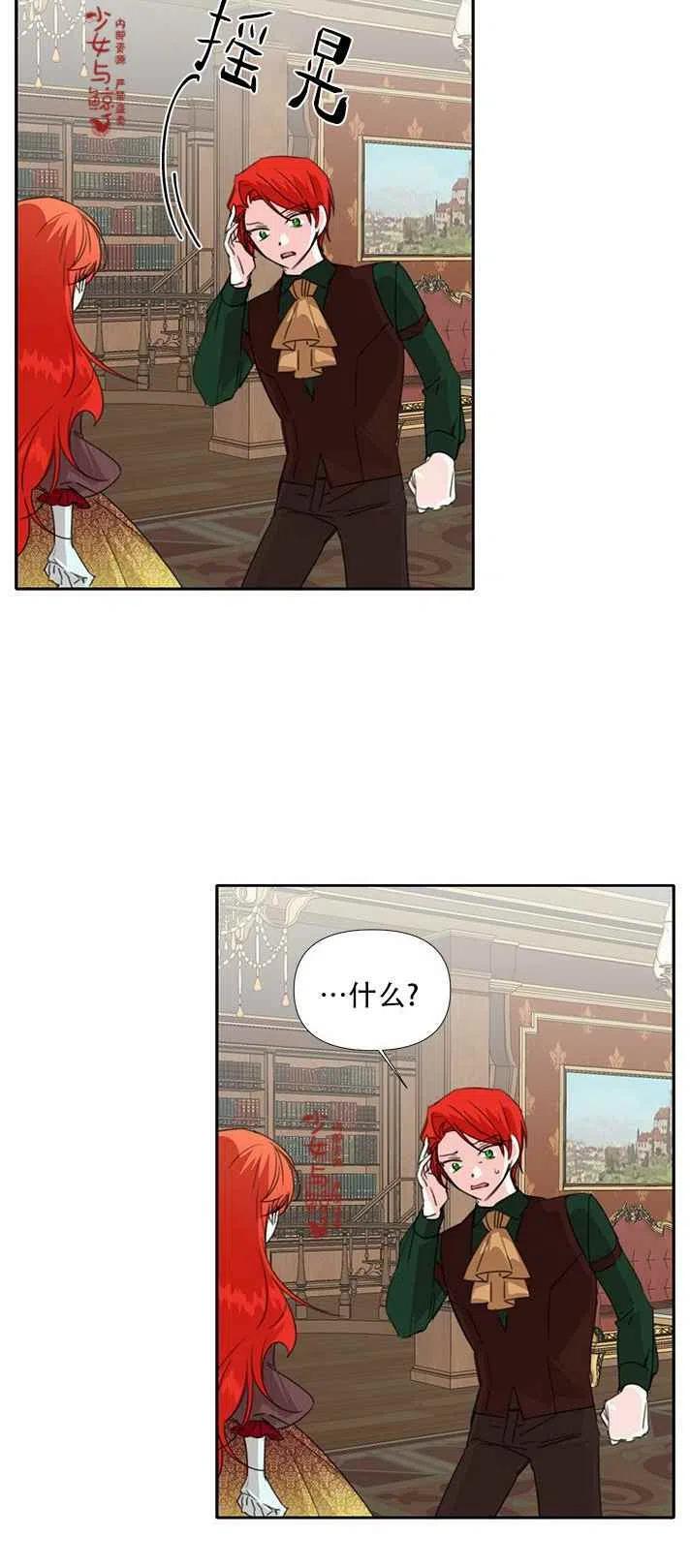 第19话13
