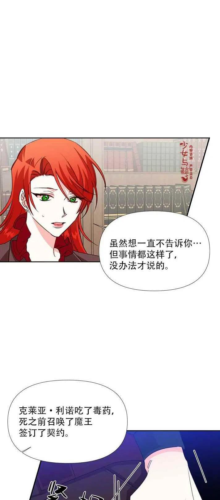 第19话14