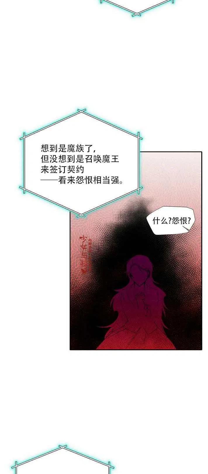 第19话16