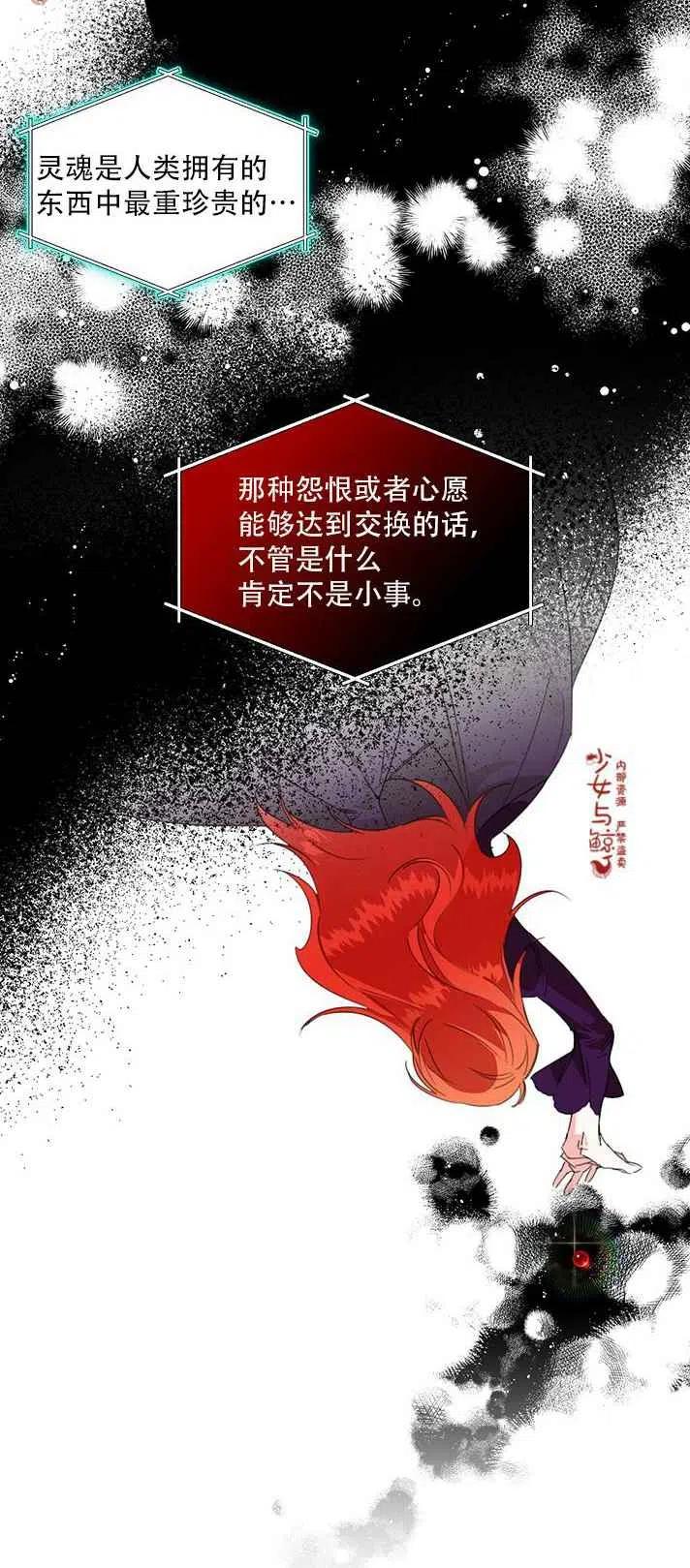 第19话19