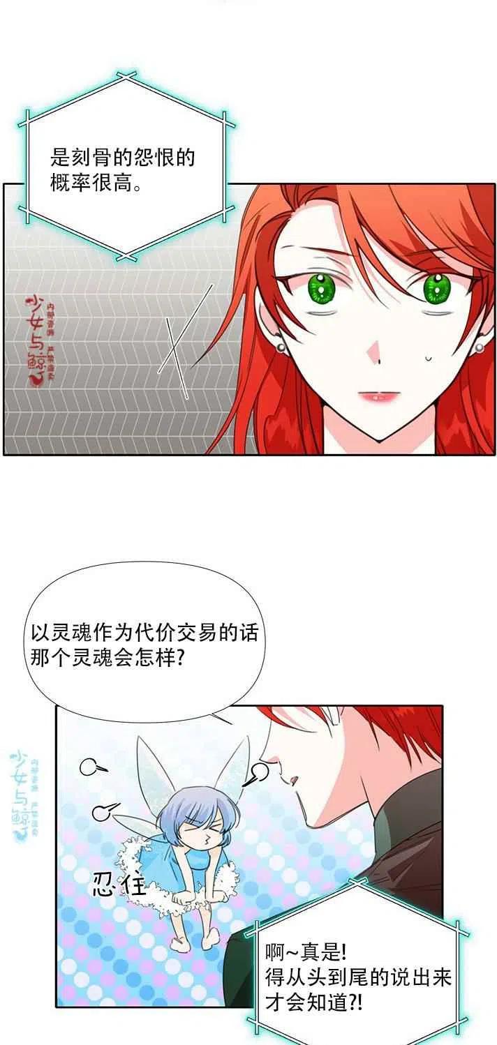 第19话20