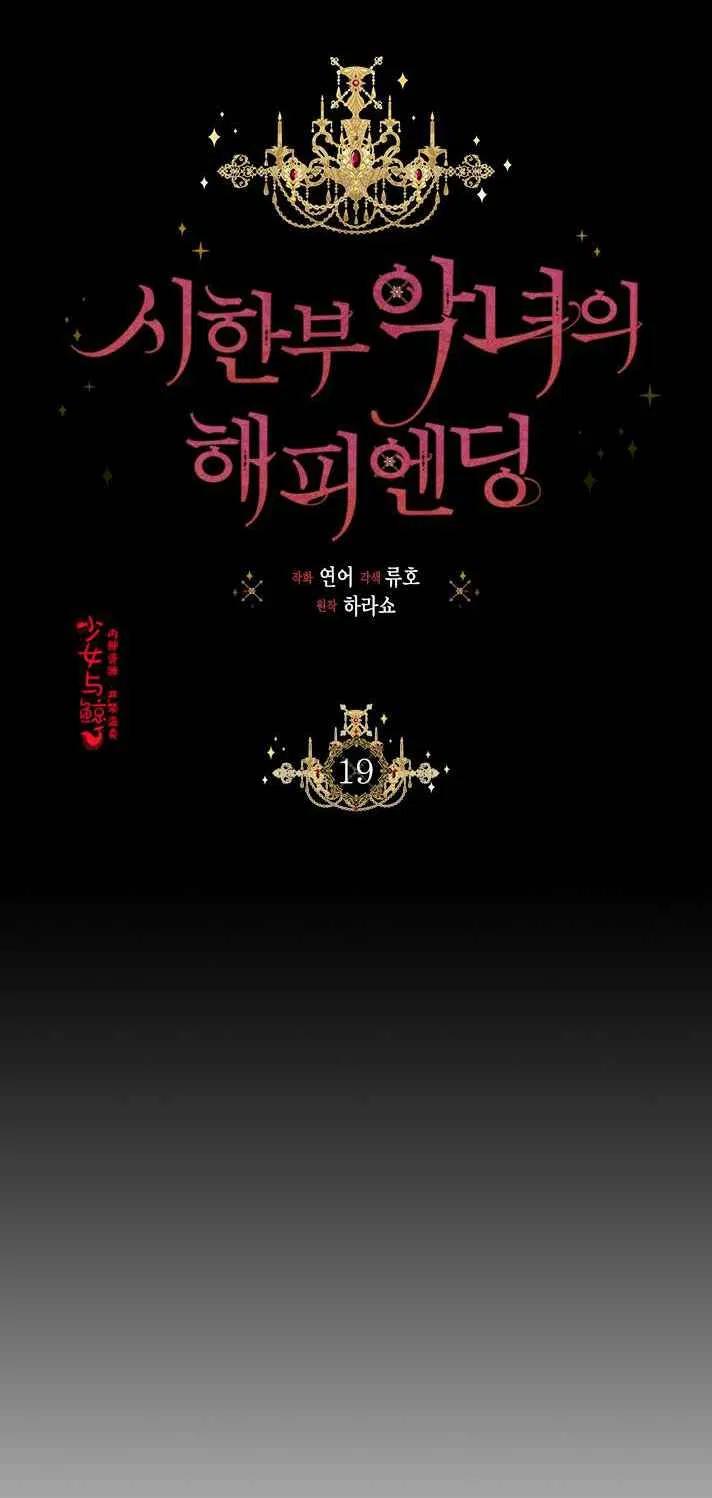 第19话23