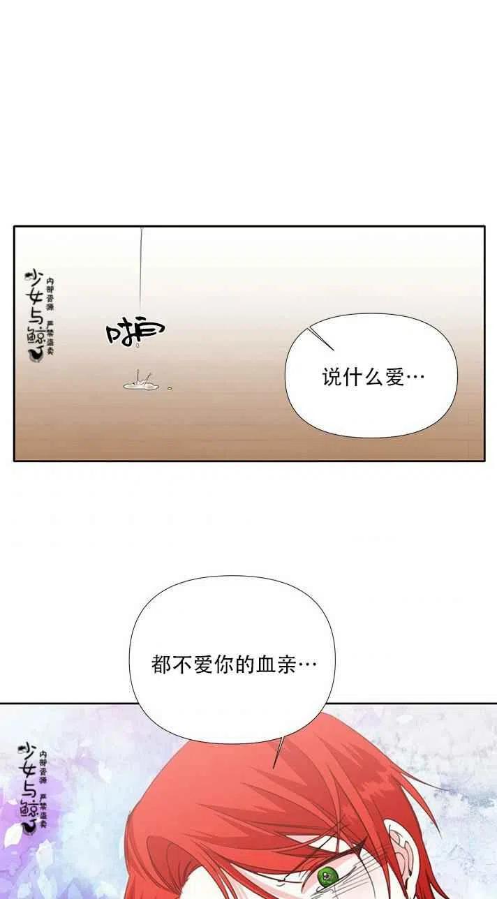 第19话32