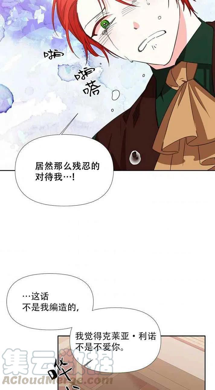 第19话33