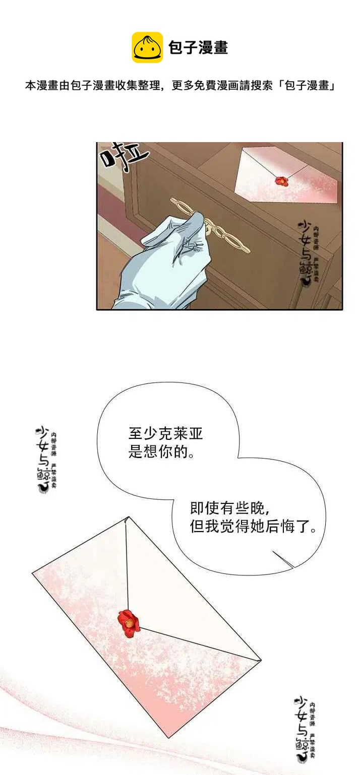 第19话34