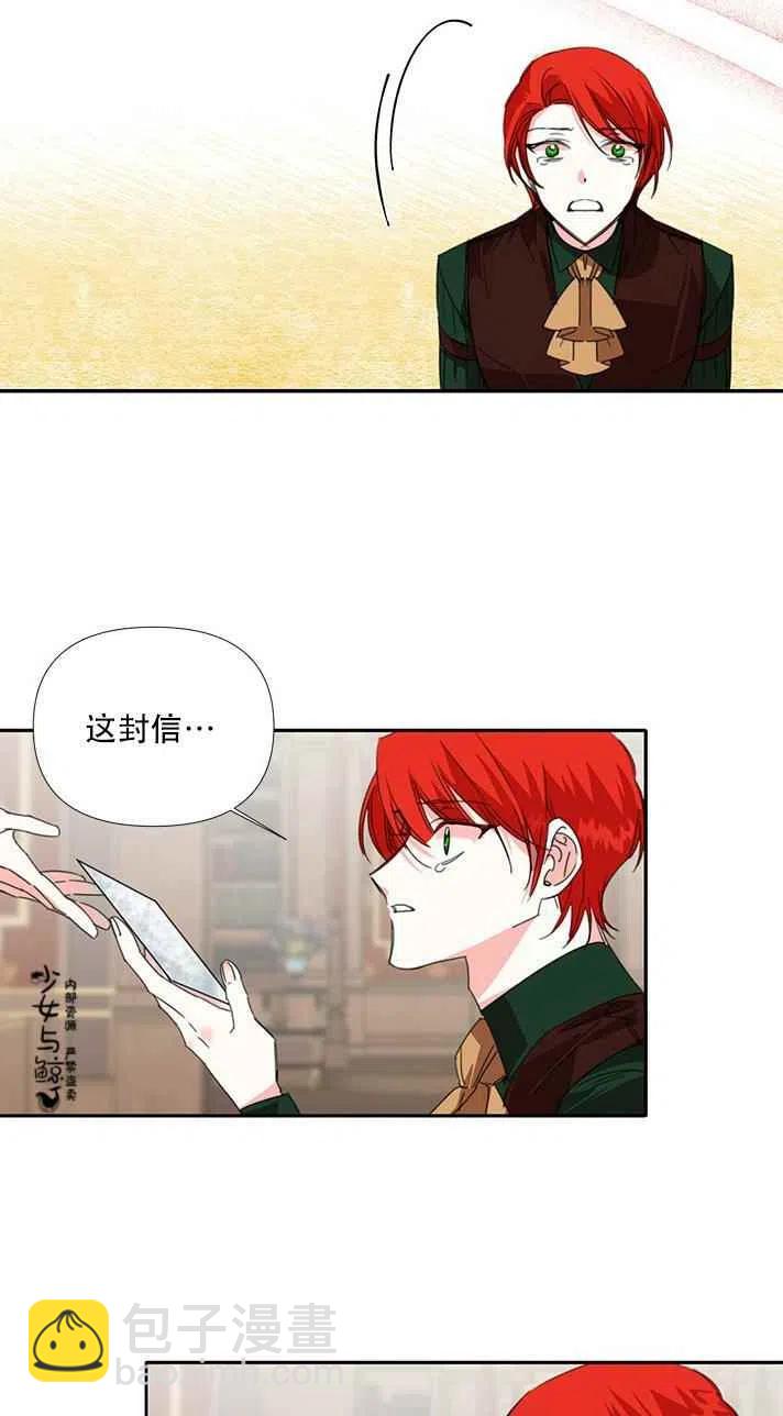 第19话35