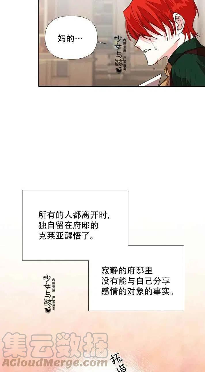 第19话36