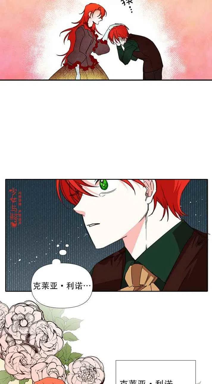 第19话37
