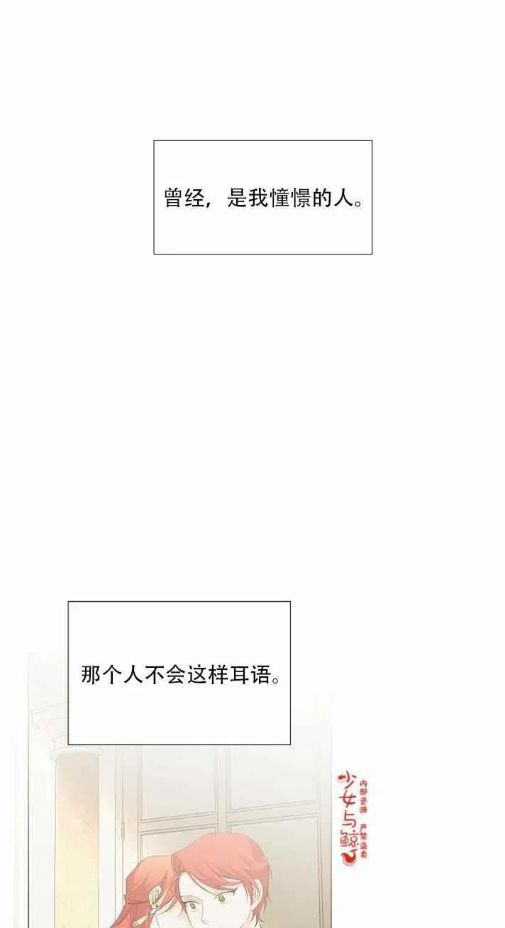 第19话40