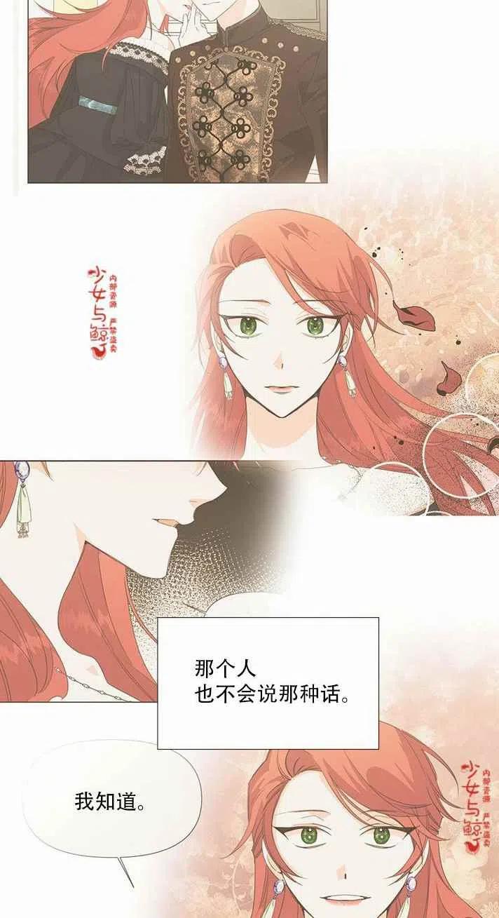 第19话41