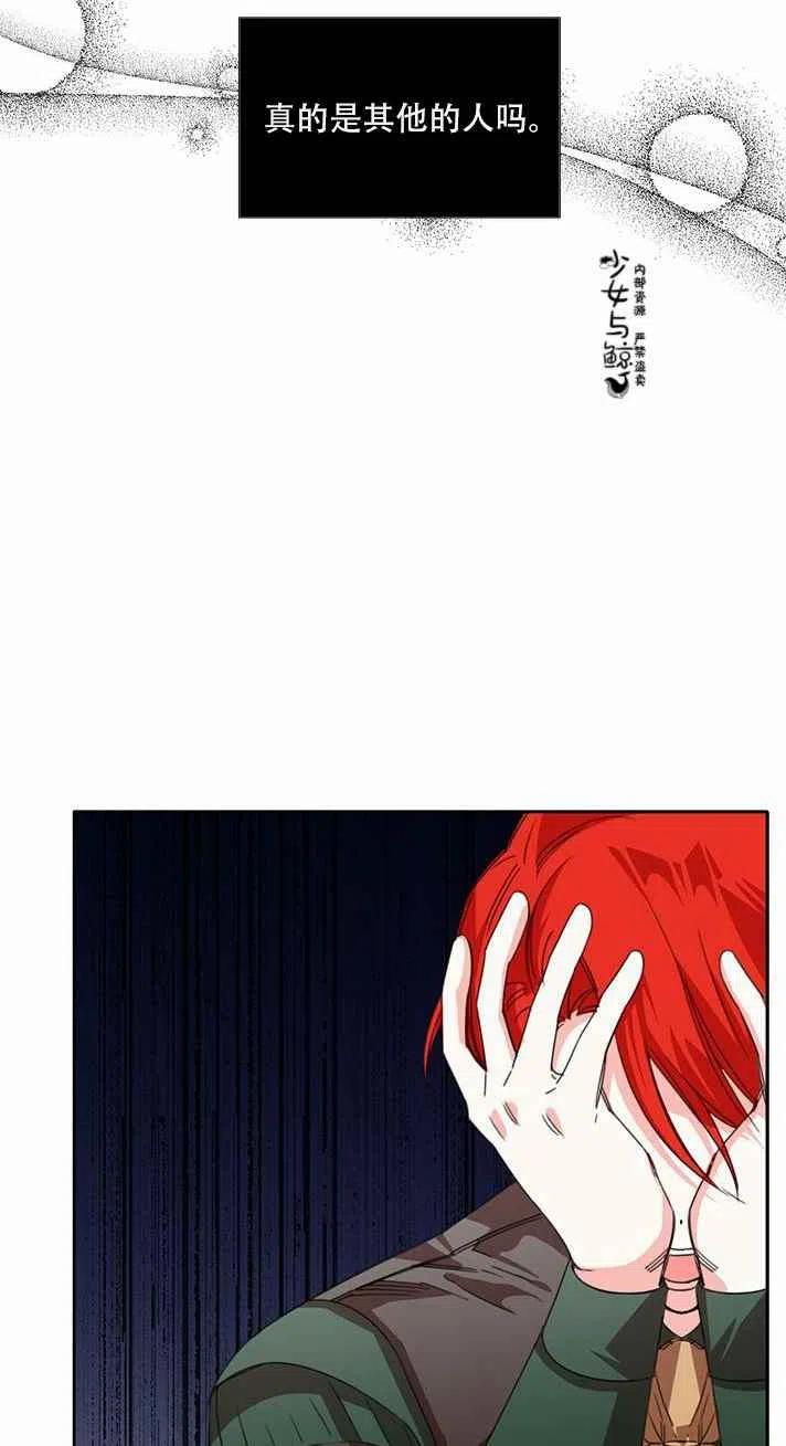 第19话43