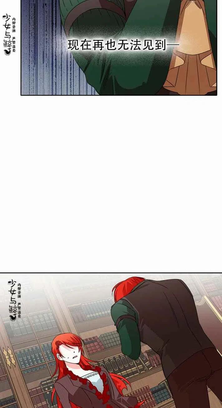 第19话44
