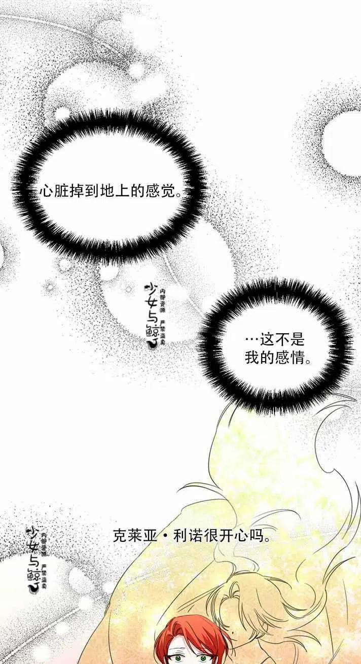 第19话46