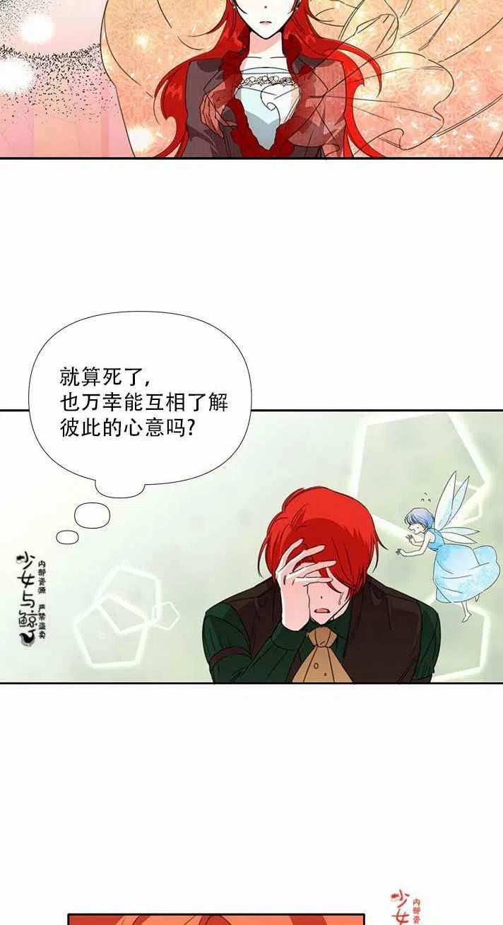 第19话47
