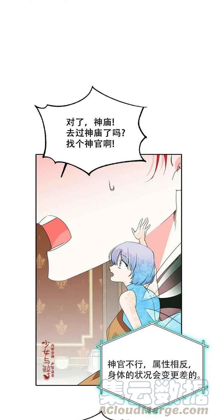 第19话6