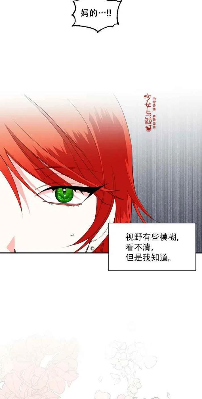 第19话7