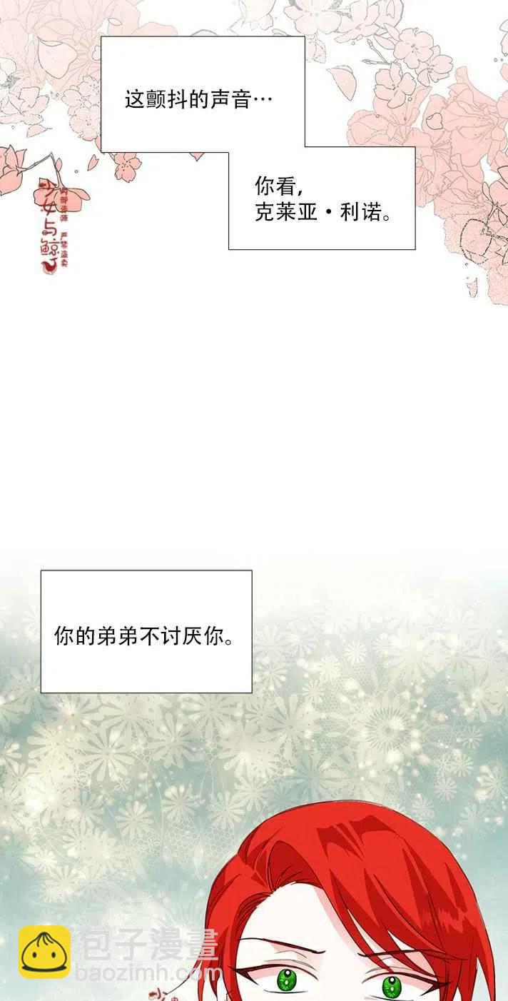 第19话8