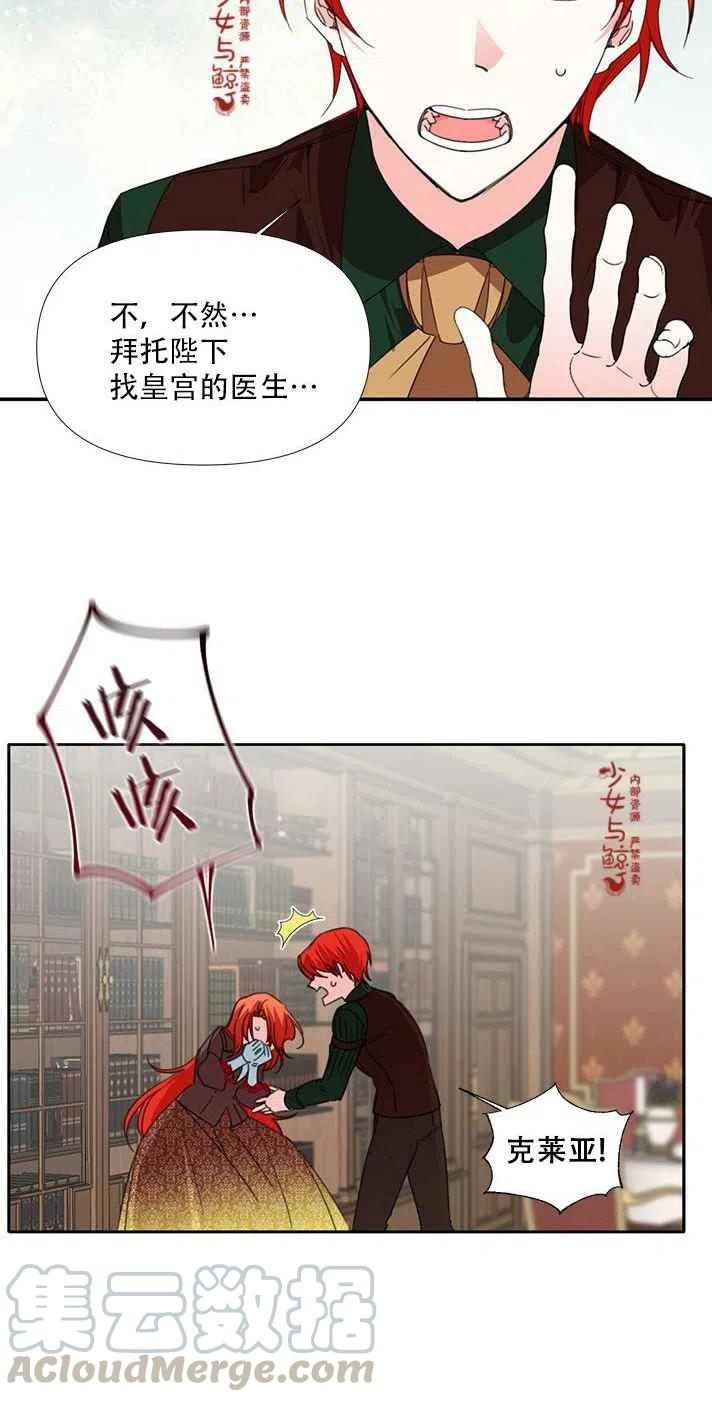 第19话9