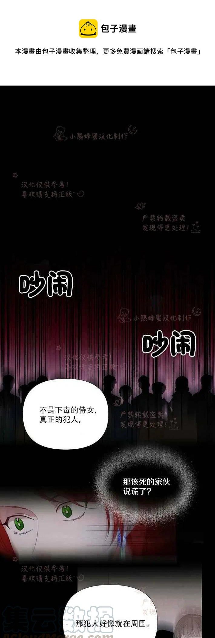 第21话0
