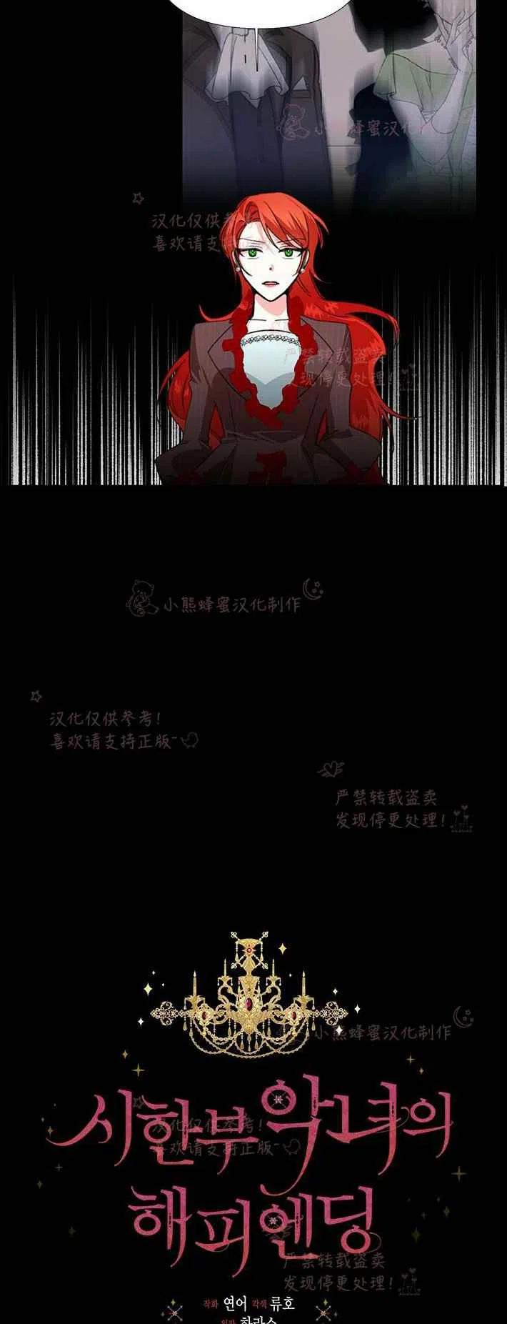 第21话1