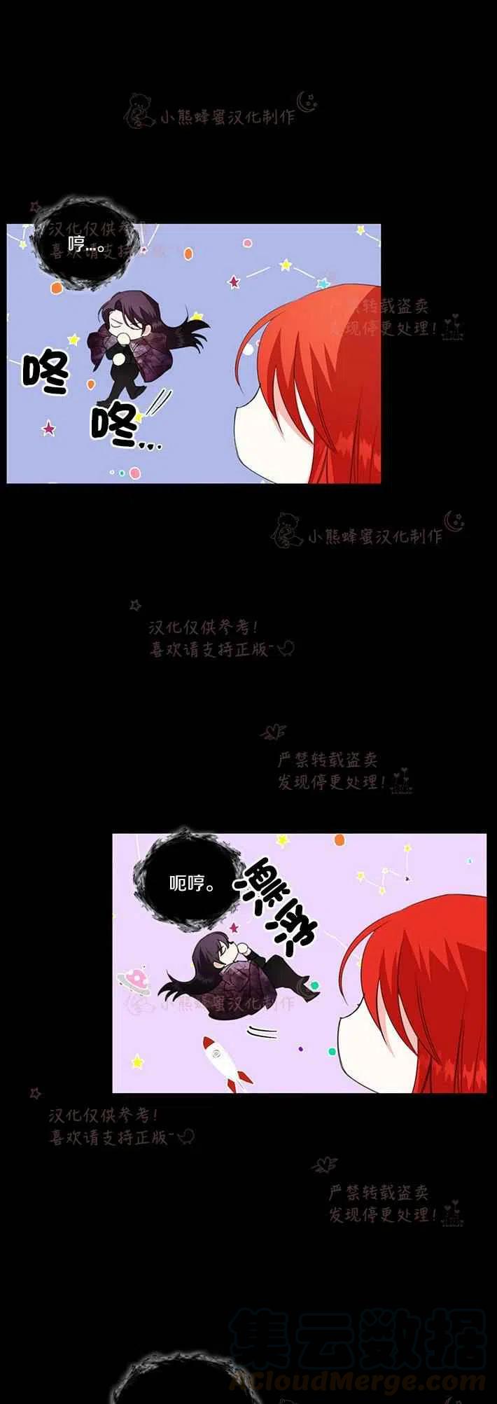 第21话10