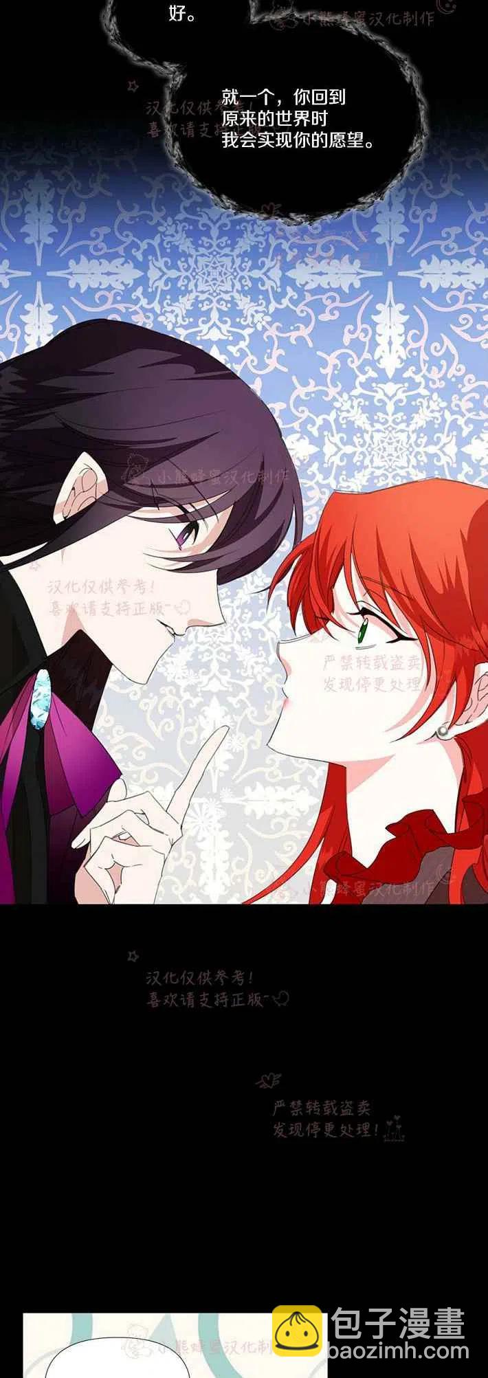 第21话11