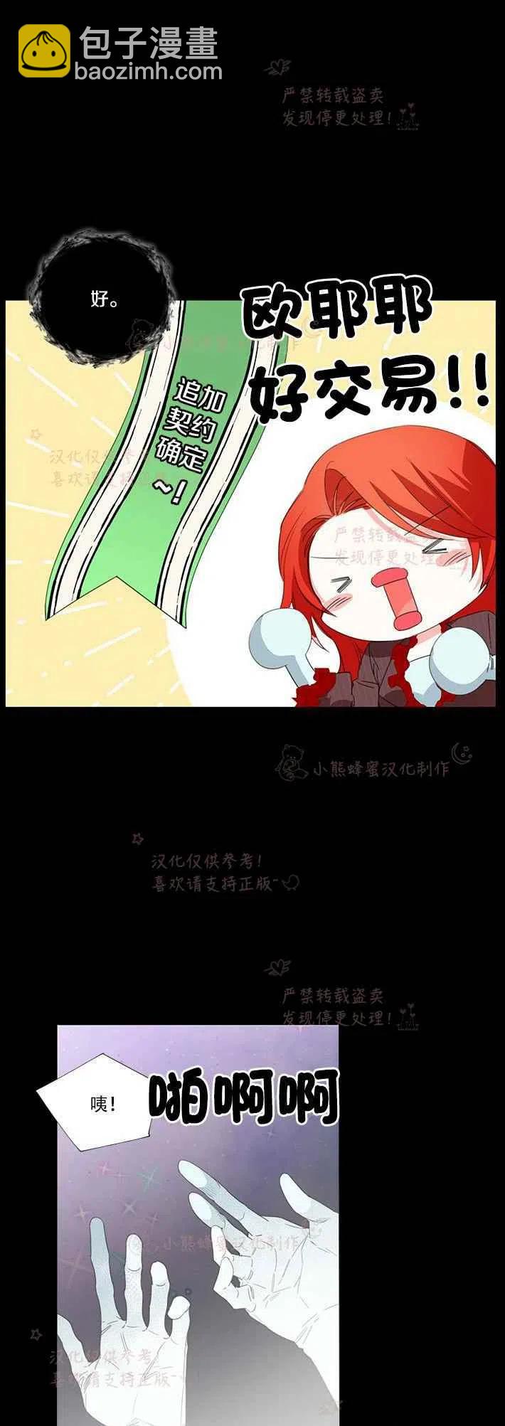 第21话13