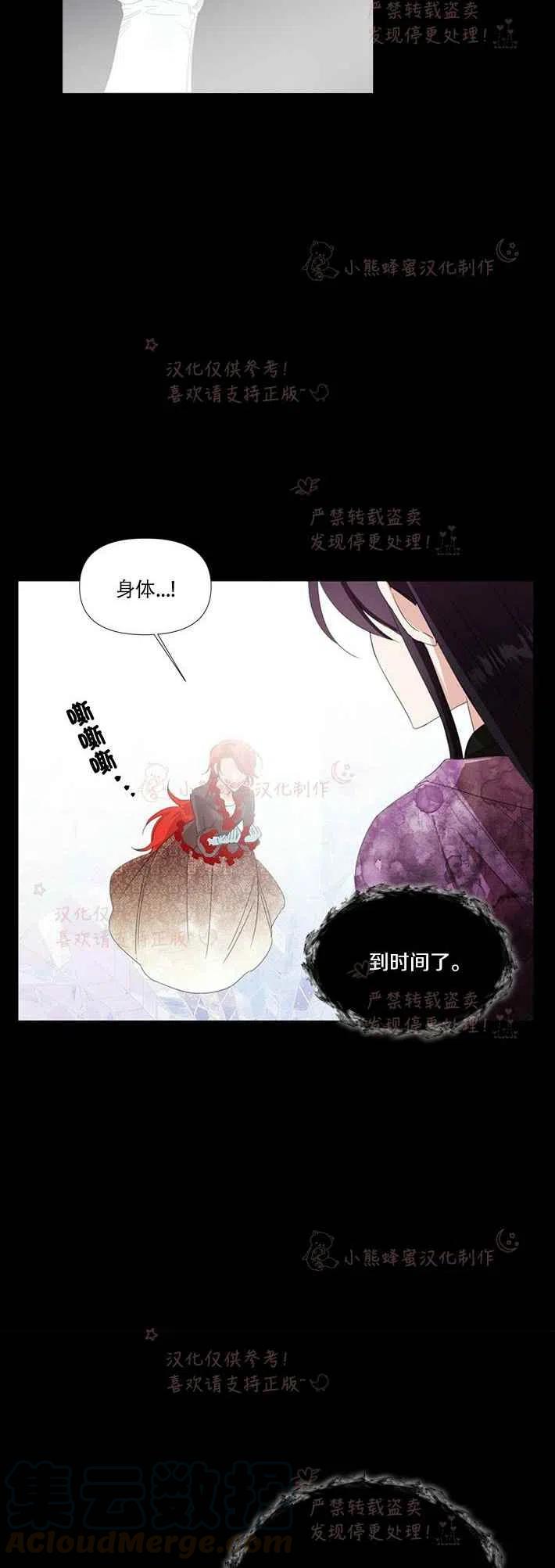 第21话14