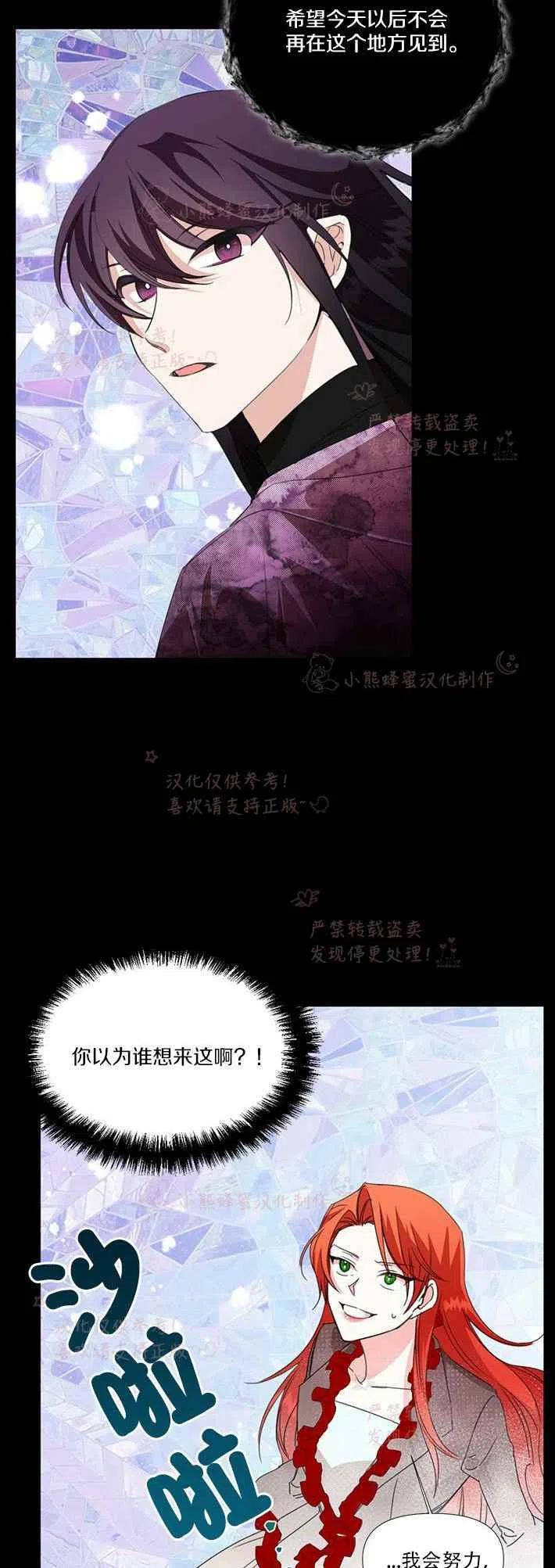 第21话15