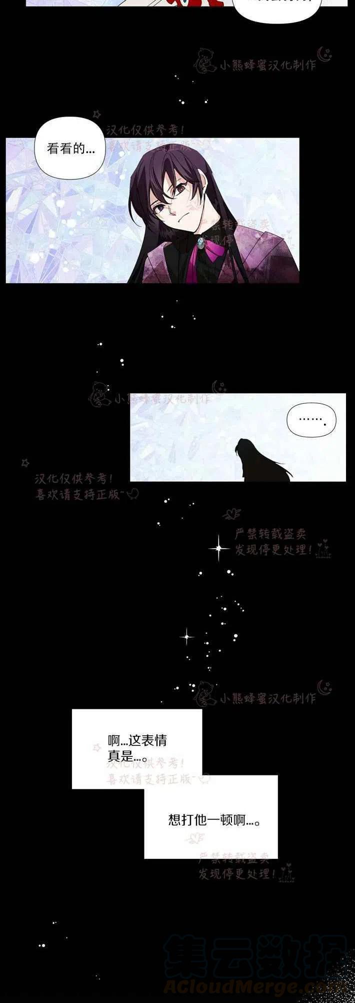 第21话16