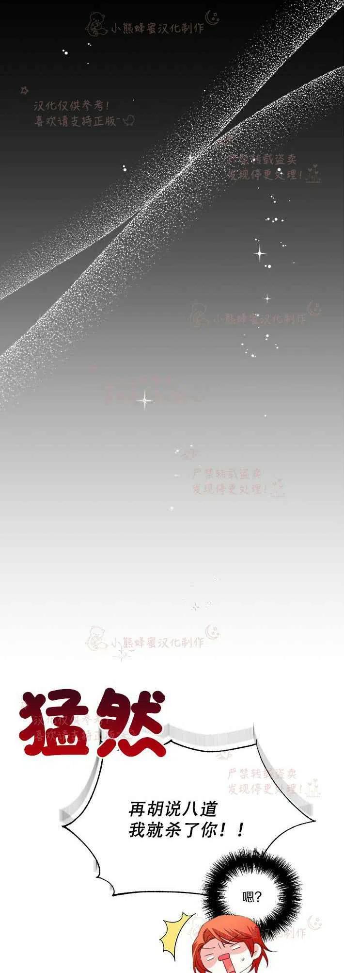 第21话17