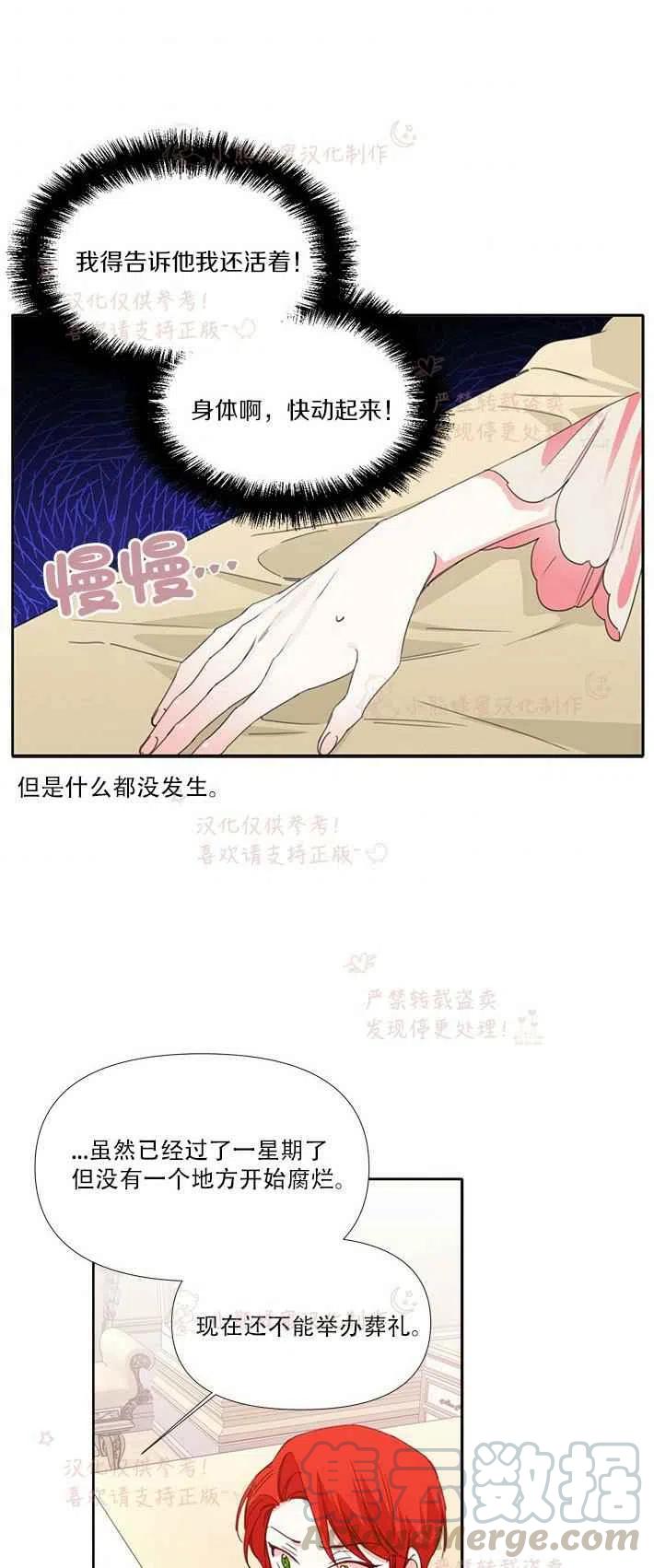 第21话20