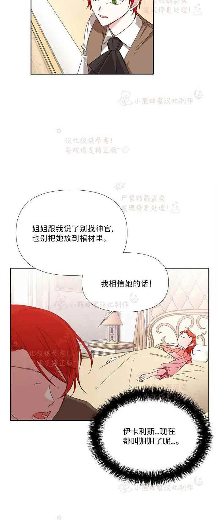 第21话21