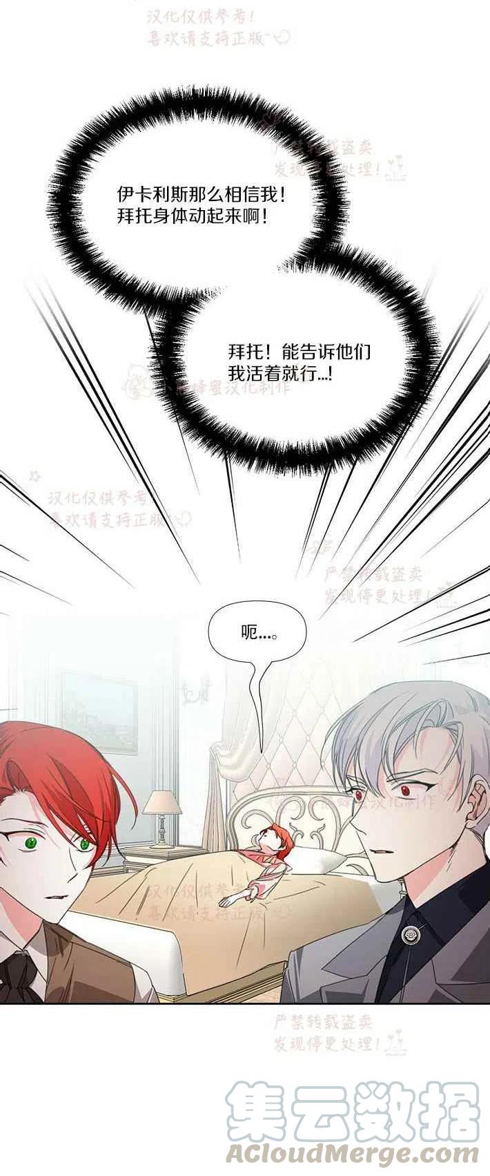 第21话22