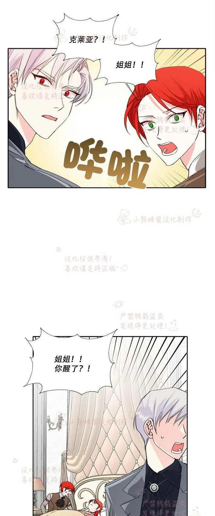 第21话23