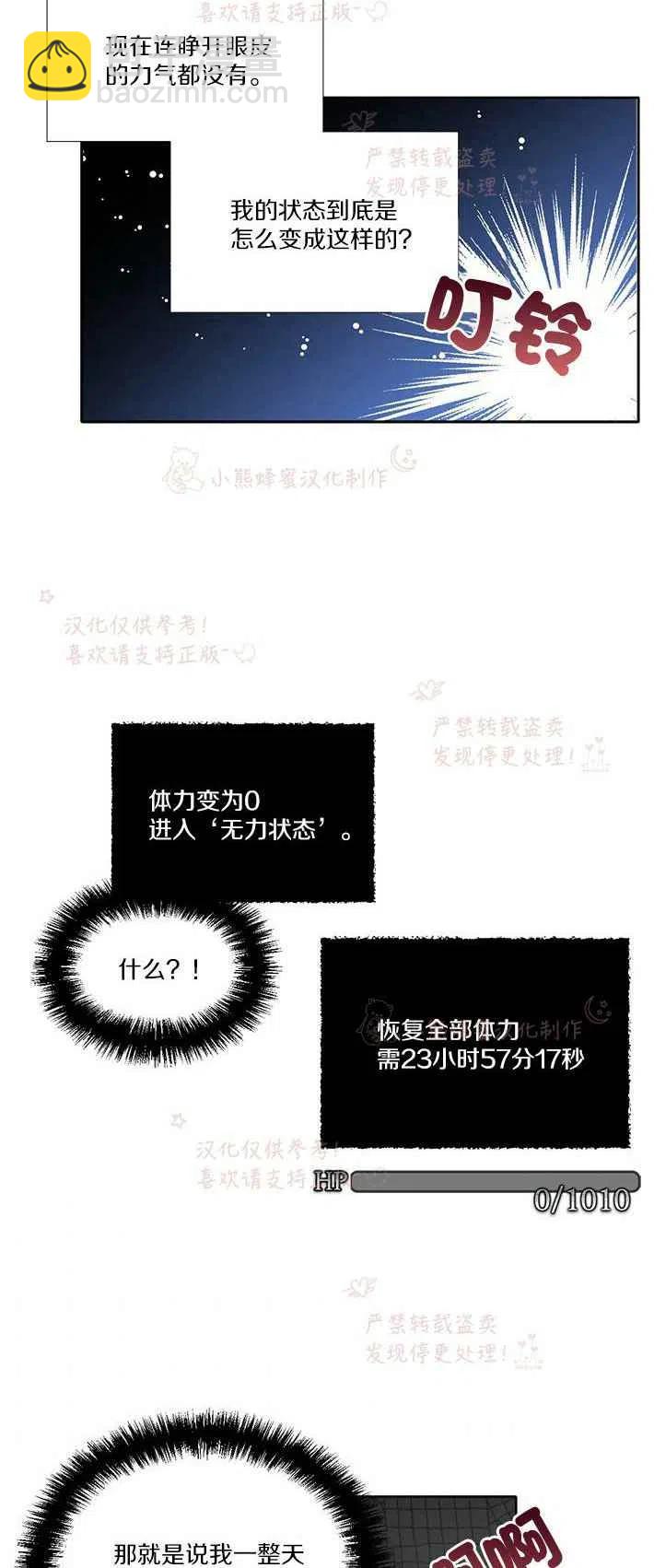 第21话25