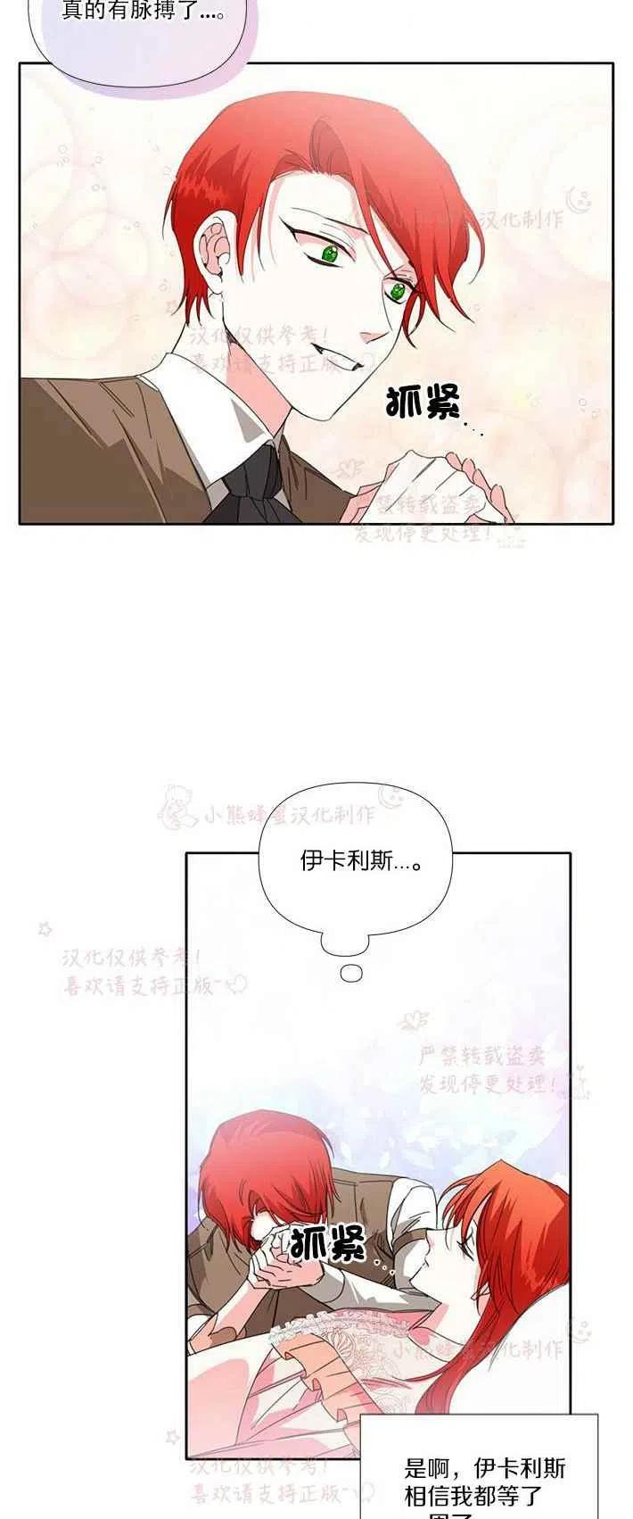 第21话27