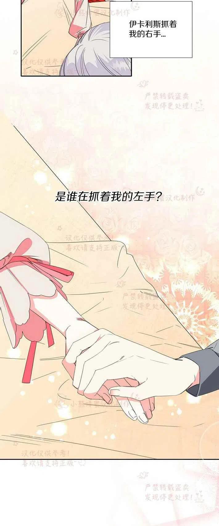 第21话29