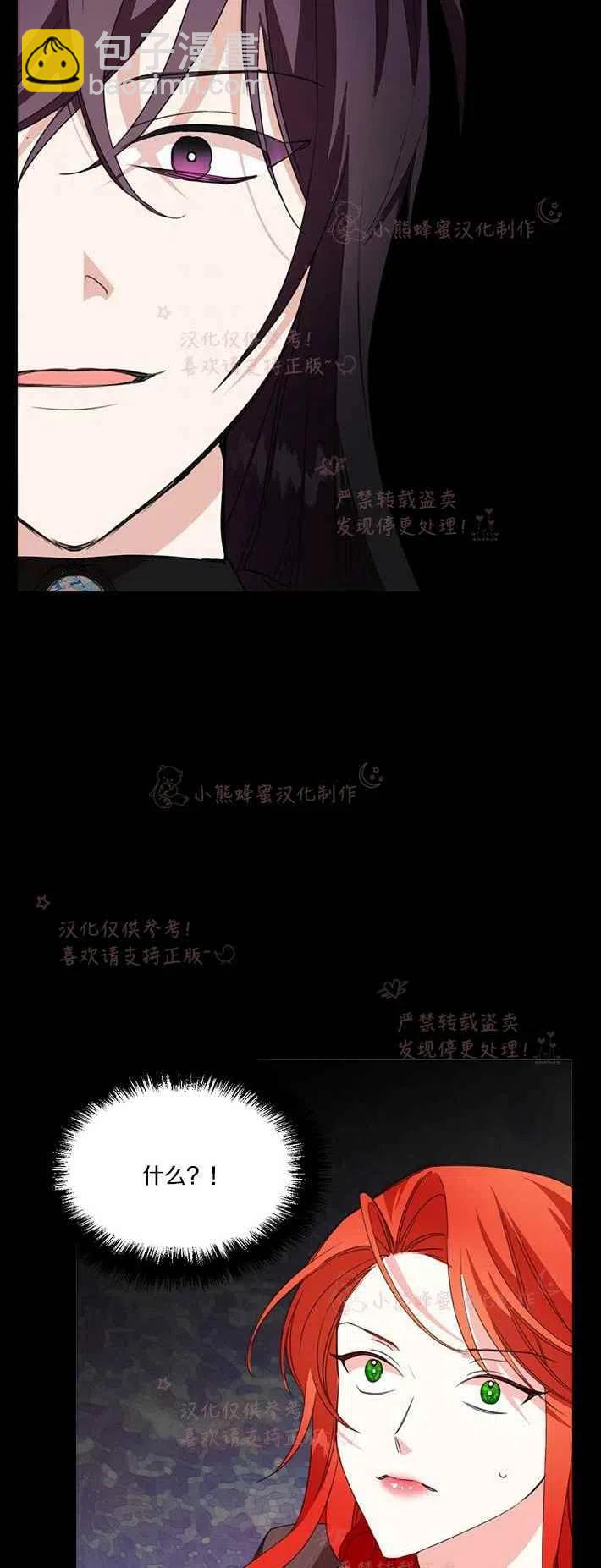 第21话3