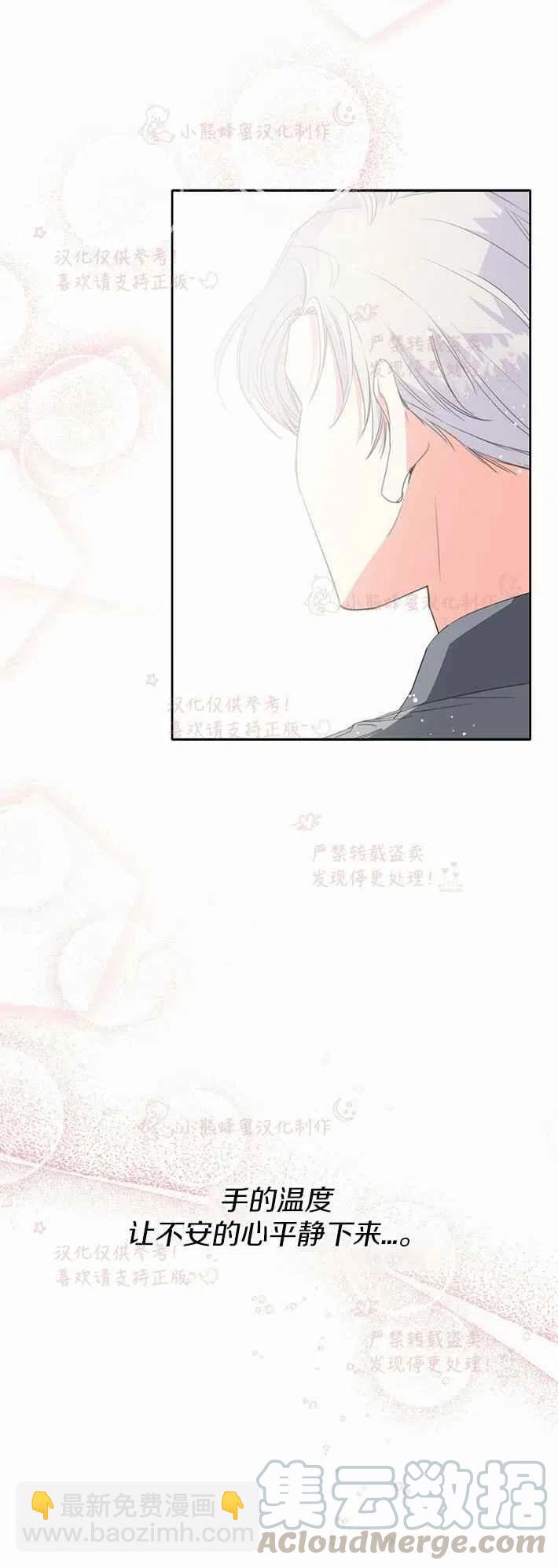 第21话30