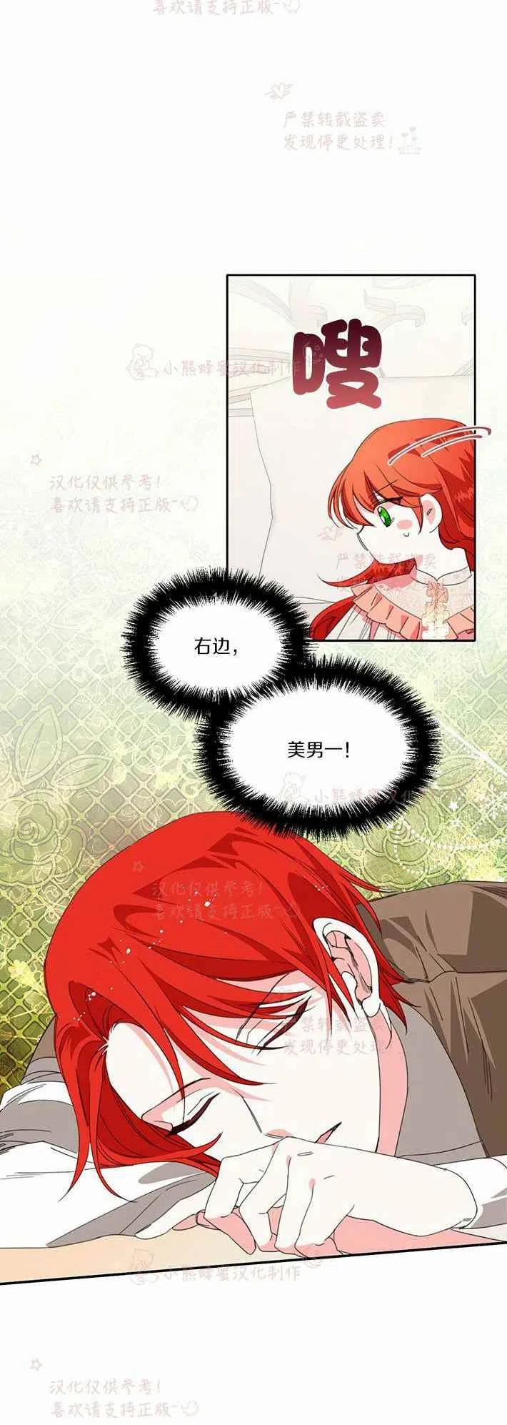 第21话33