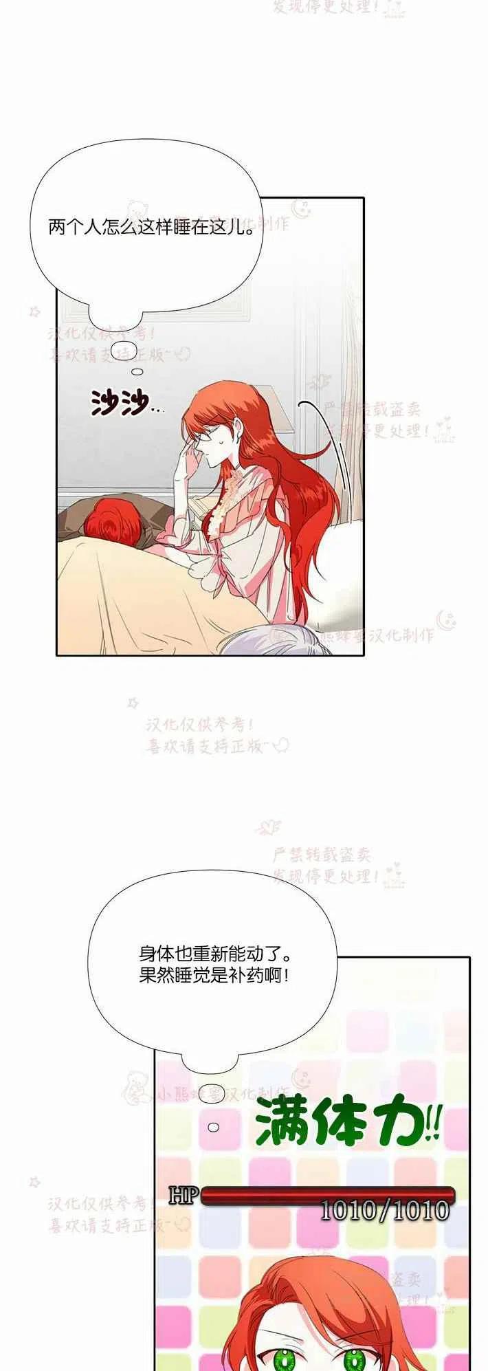 第21话35