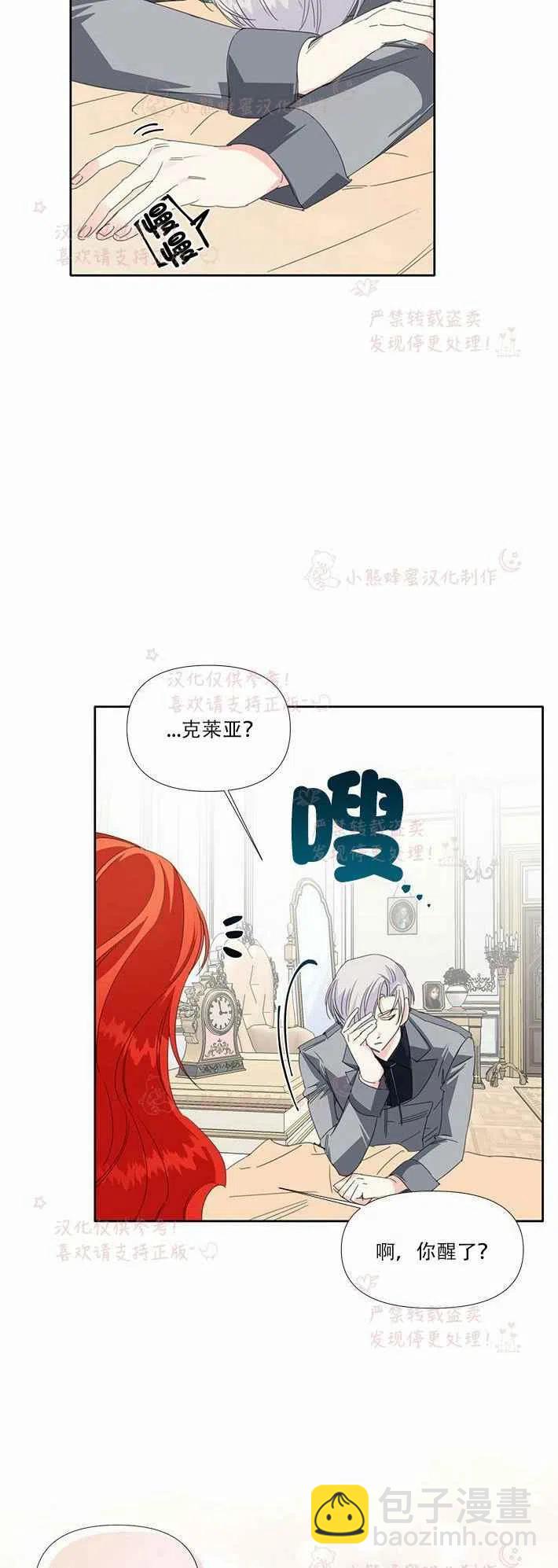 第21话37