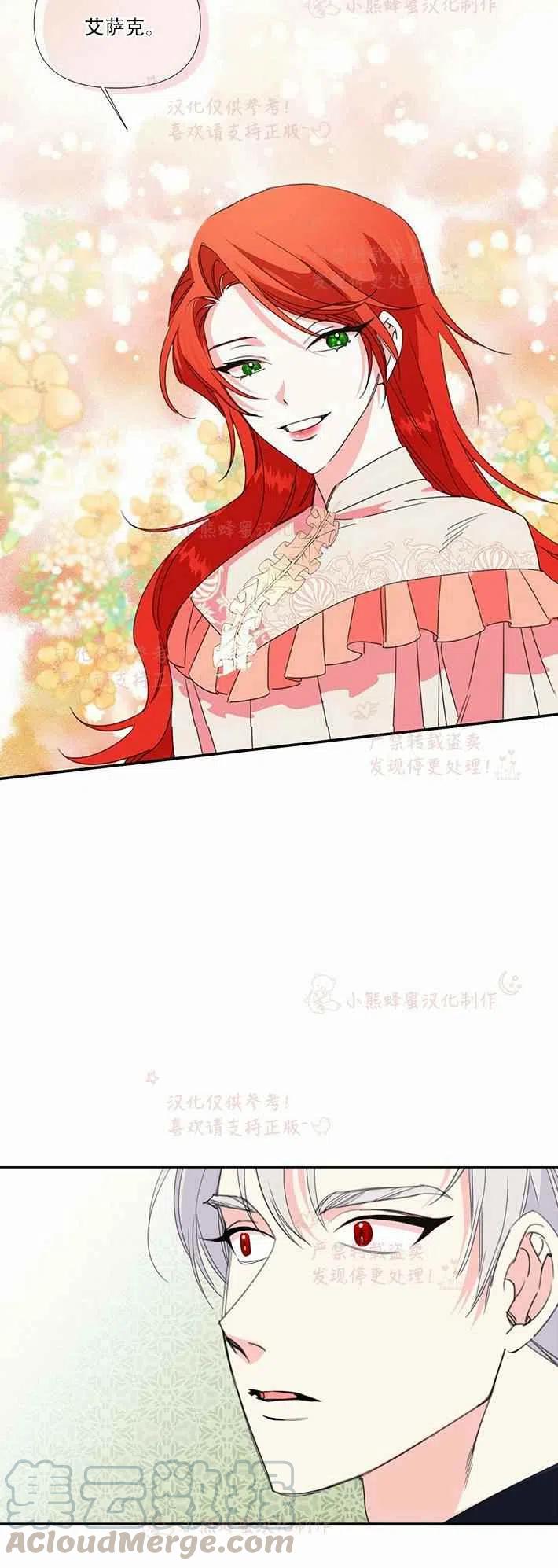 第21话38