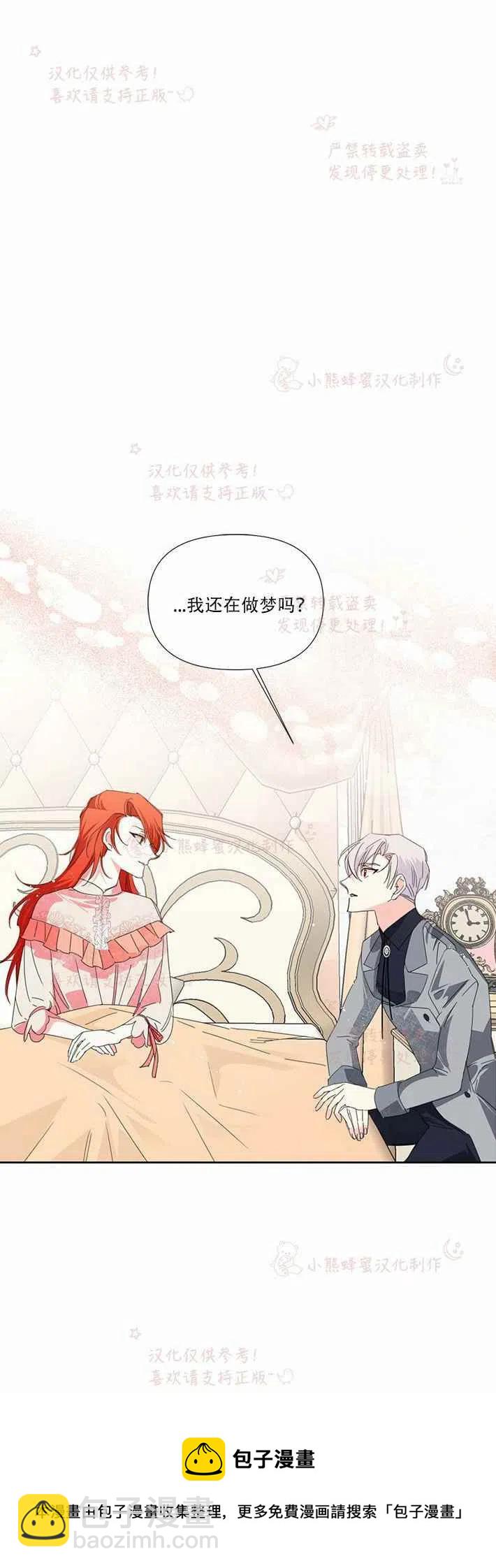 第21话39